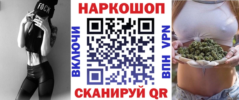 Наркошоп Трубчевск Каннабис Cocaine АМФ Гашиш