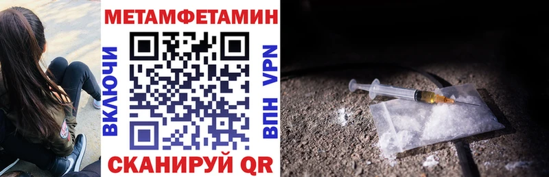 АМФЕТАМИН VHQ  Трубчевск 