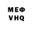 КЕТАМИН VHQ Evgeniya Volohovich