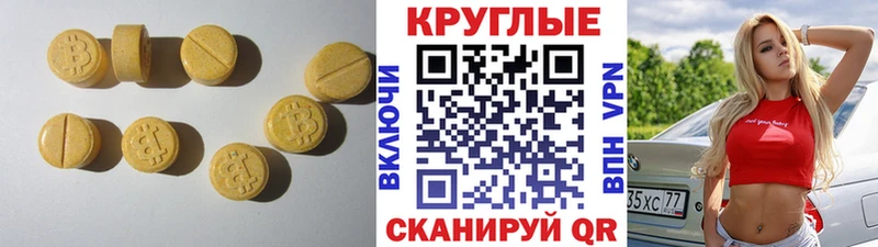 даркнет сайт  Трубчевск  Экстази TESLA 