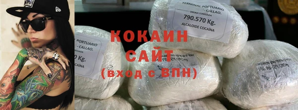гашишное масло Абаза
