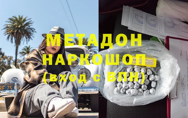 марихуана Абдулино