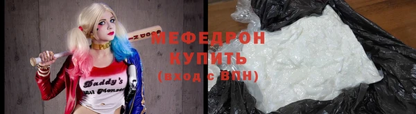 МДПВ Абинск