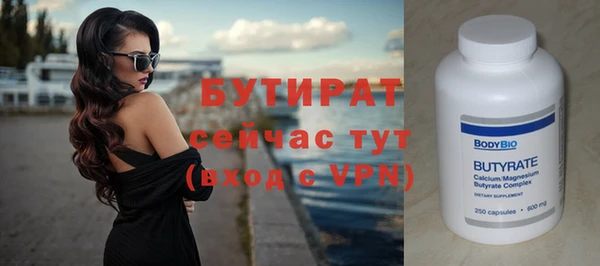 гашишное масло Абаза
