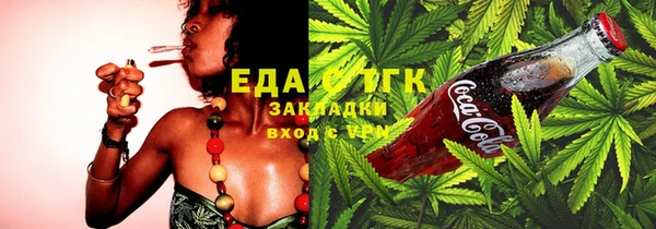 марихуана Абдулино