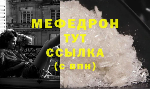 МДПВ Абинск