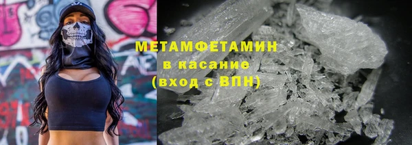 гашишное масло Абаза