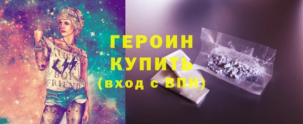 альфа пвп VHQ Протвино
