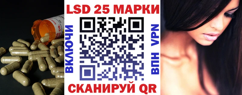 ЛСД экстази кислота  Трубчевск 