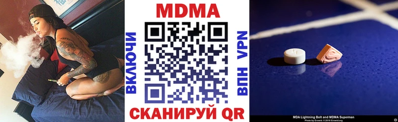 блэк спрут tor  что такое наркотик  Трубчевск  MDMA молли 