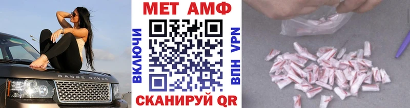 Первитин витя  Трубчевск 
