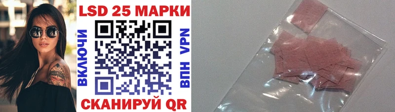 как найти наркотики  Трубчевск  Наркотические марки 1,5мг 