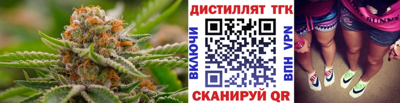 OMG маркетплейс Трубчевск ТГК гашишное масло
